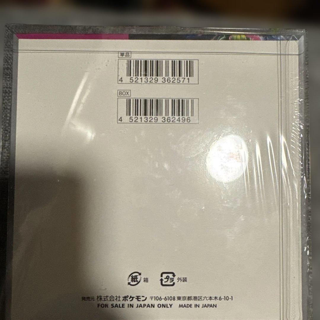 ポケモンカード 強化拡張パック BOXナイトワンダラー