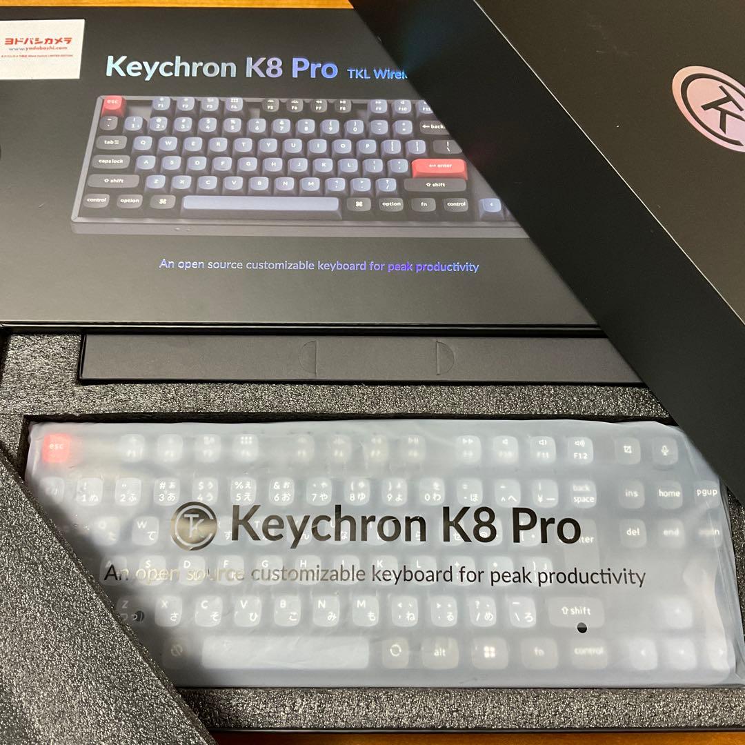 Keychron K8 Pro JIS PBT 静音赤軸ヨドバシカメラモデル