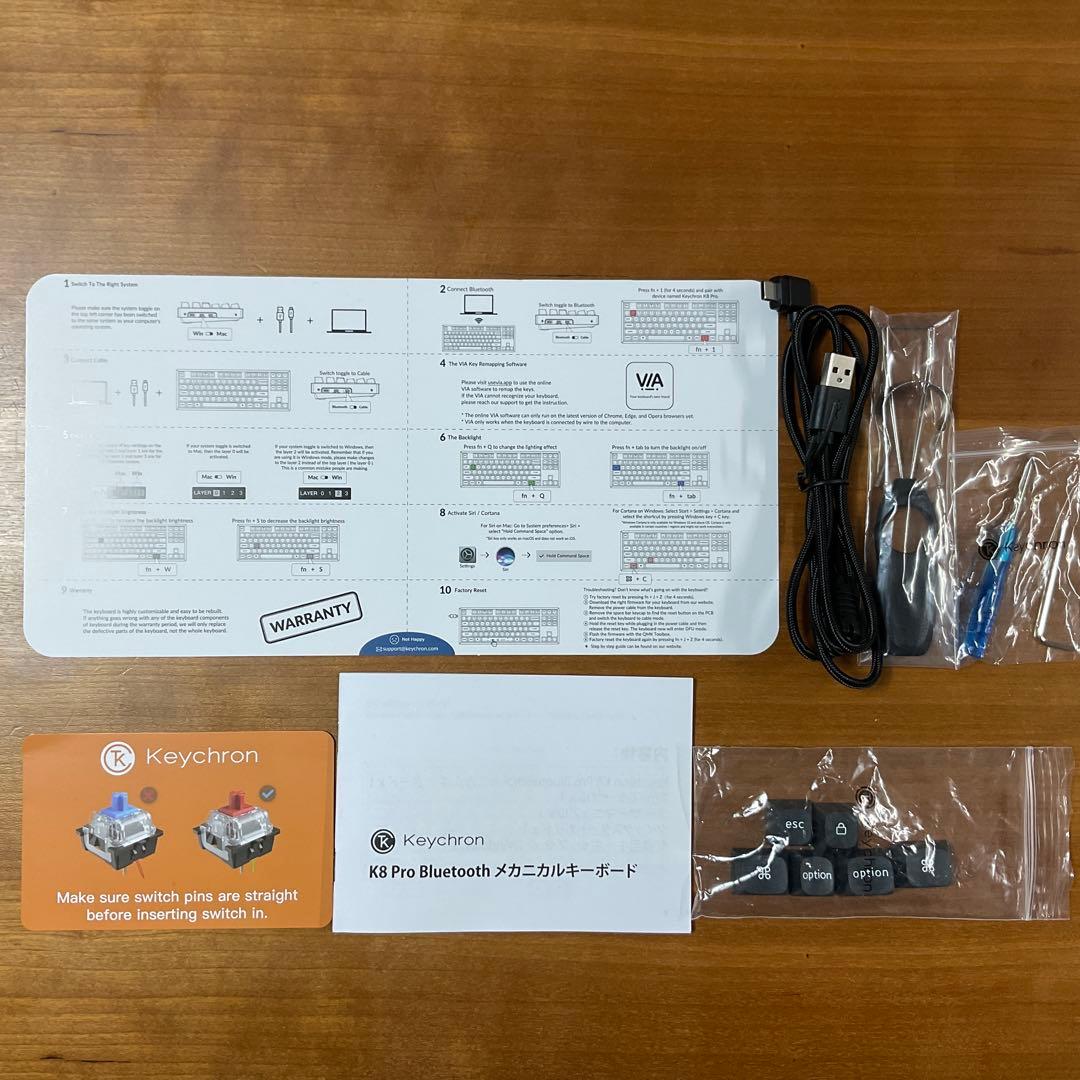 Keychron K8 Pro JIS PBT 静音赤軸ヨドバシカメラモデル