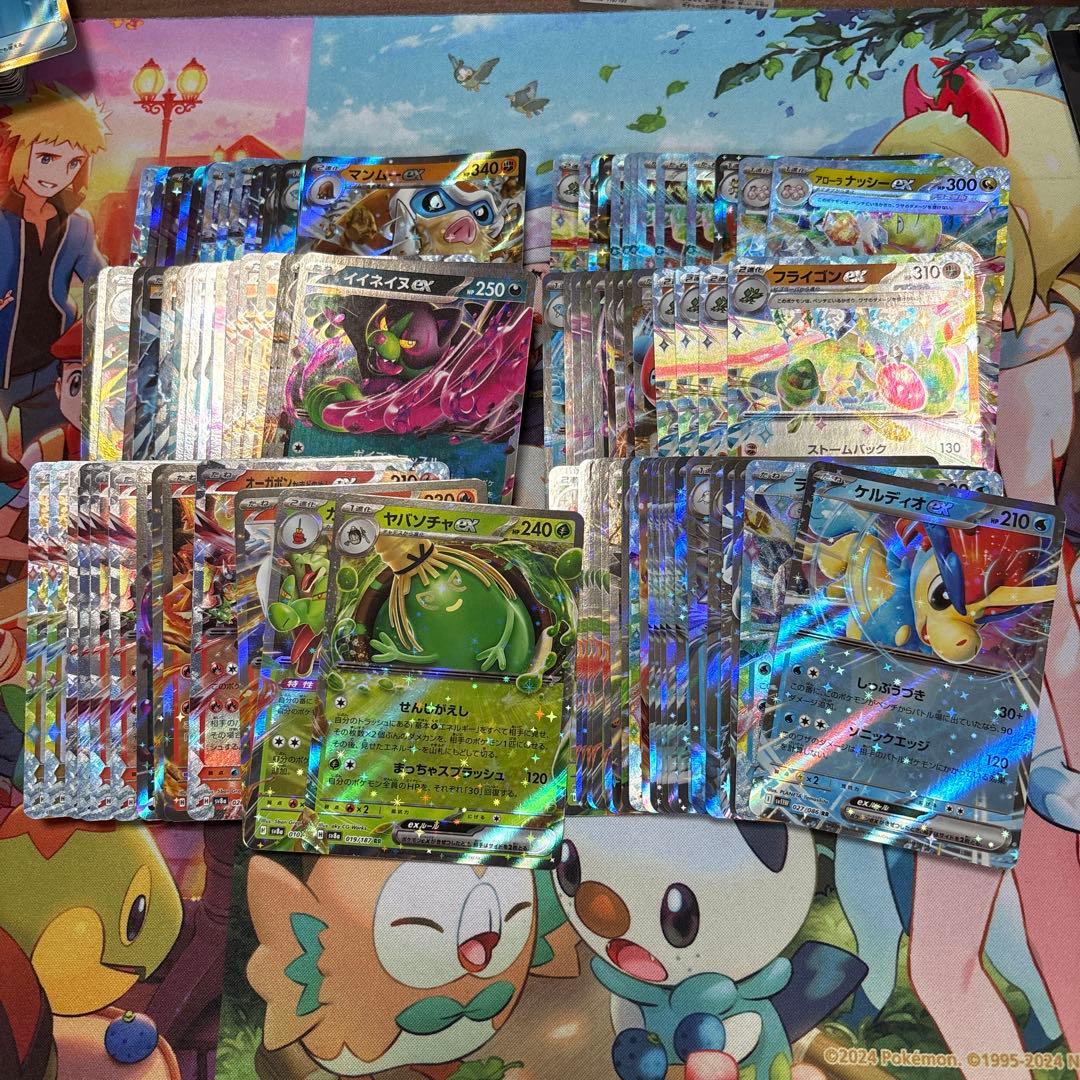 ポケモンカード まとめ売り 汎用srあり
