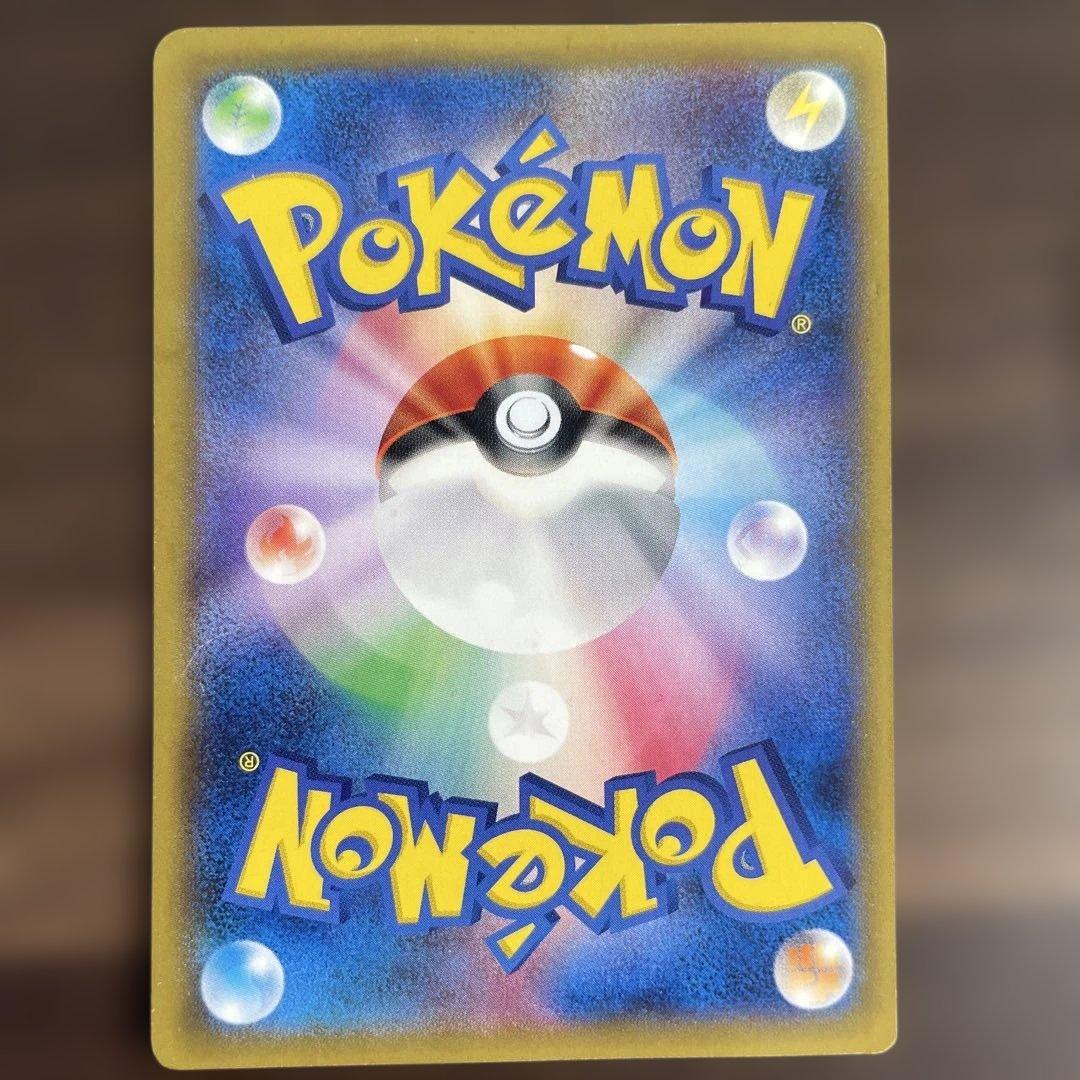 ピカチュウ 大量発生チュウ たいりょうはっせい 068/XY-P ポケモンカード