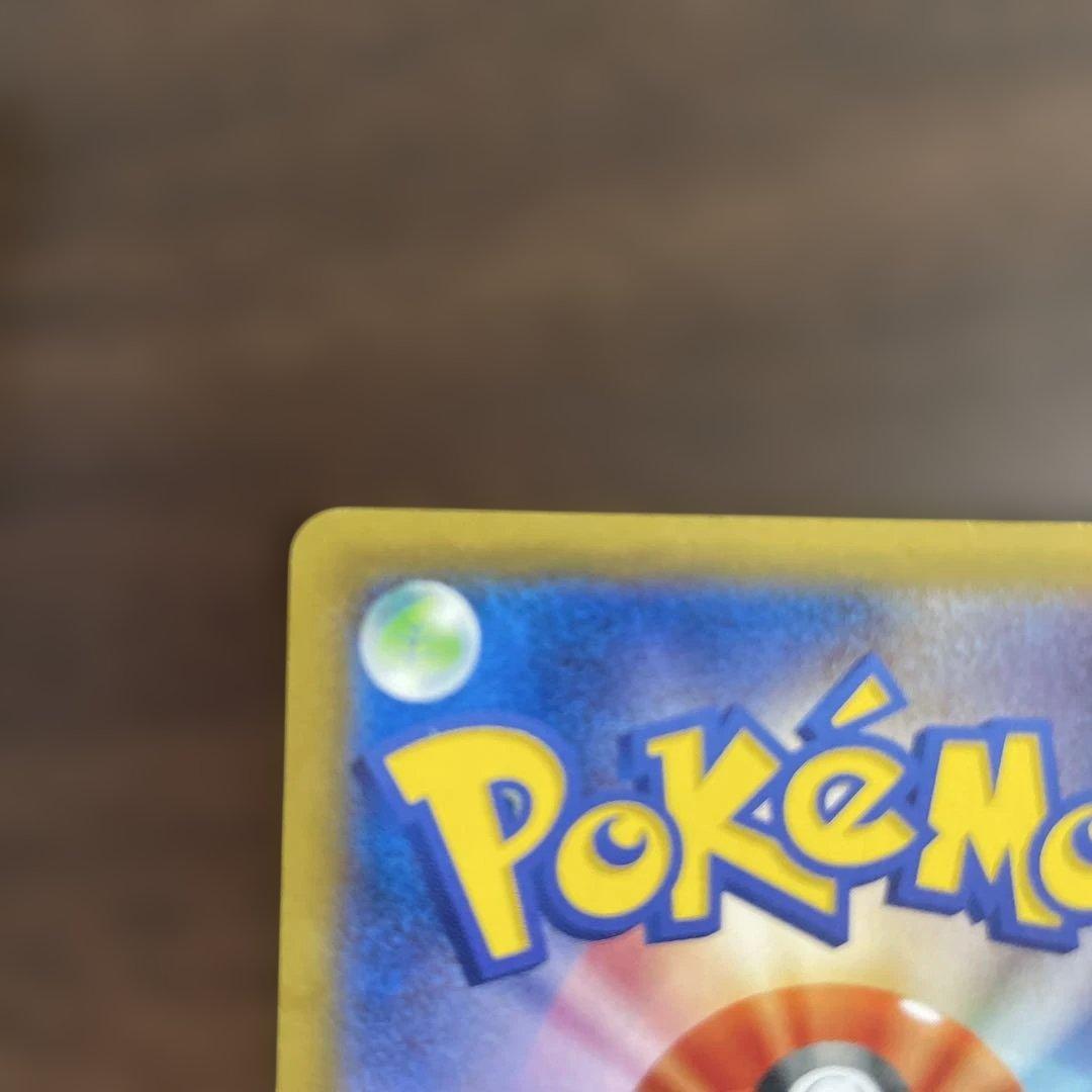 ピカチュウ 大量発生チュウ たいりょうはっせい 068/XY-P ポケモンカード