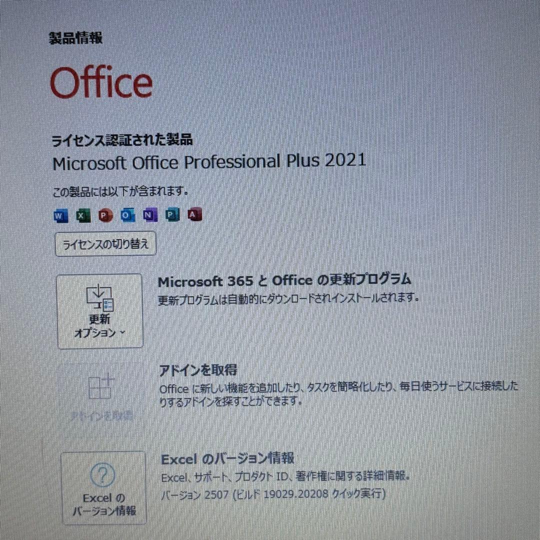 セール中！NECi5ノートパソコン★メモリ8GB＆SSD搭載★オフィス付★高性能