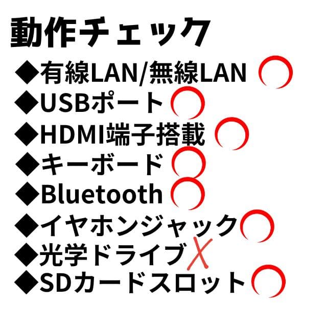 セール中！NECi5ノートパソコン★メモリ8GB＆SSD搭載★オフィス付★高性能