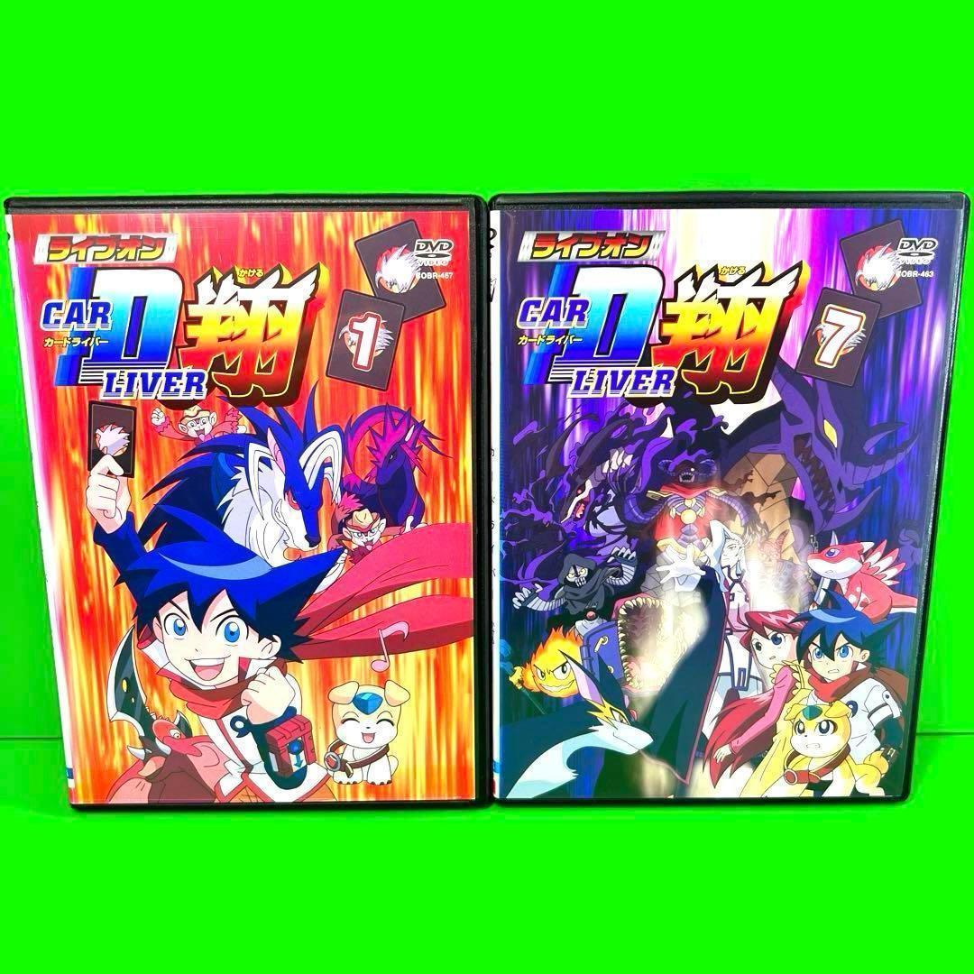 ケース付 ライブオン カードライバー翔 DVD 全12巻　全巻セット