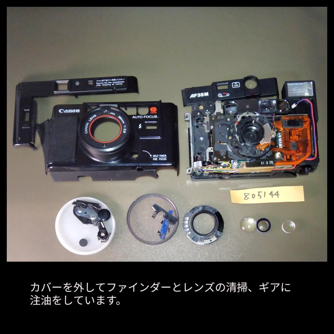 整備・分解清掃済み　Canon AF35M 初代オートボーイ　初期動作保証!⑩