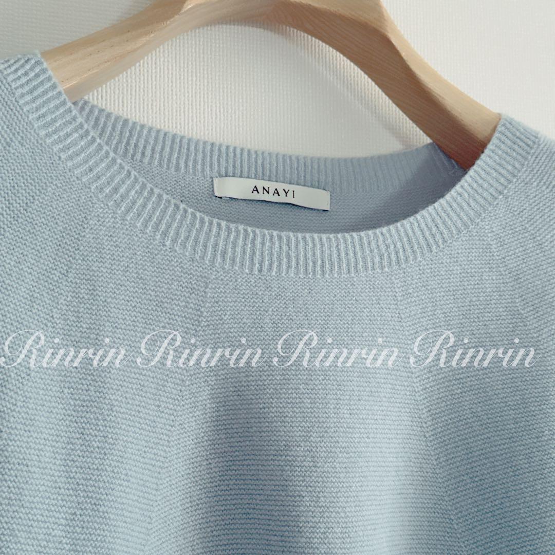 ANAYI 紡毛ガーターパフスリーブ プルオーバー 38