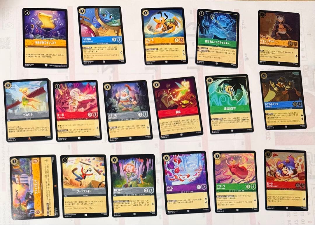 ロルカナ　エンチャンテッド含む　174枚セット