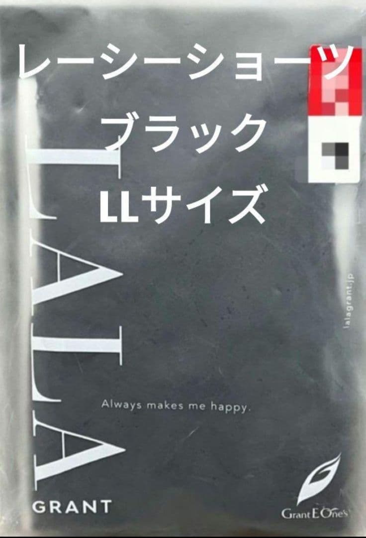 yyyyy　ショーツLL ハイソックスＬ