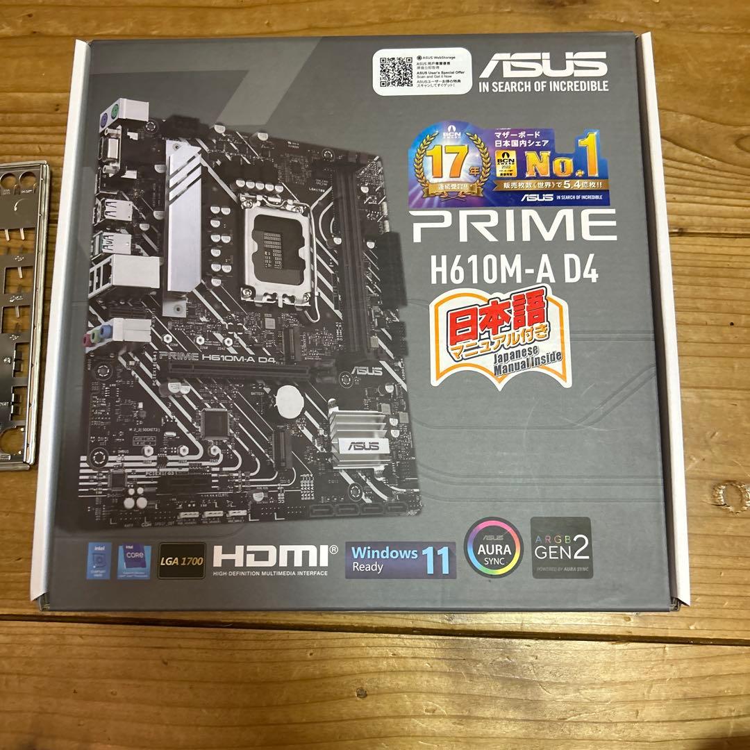 専用 ASUS PRIME H610M-A D4 マザーボード cpu付き