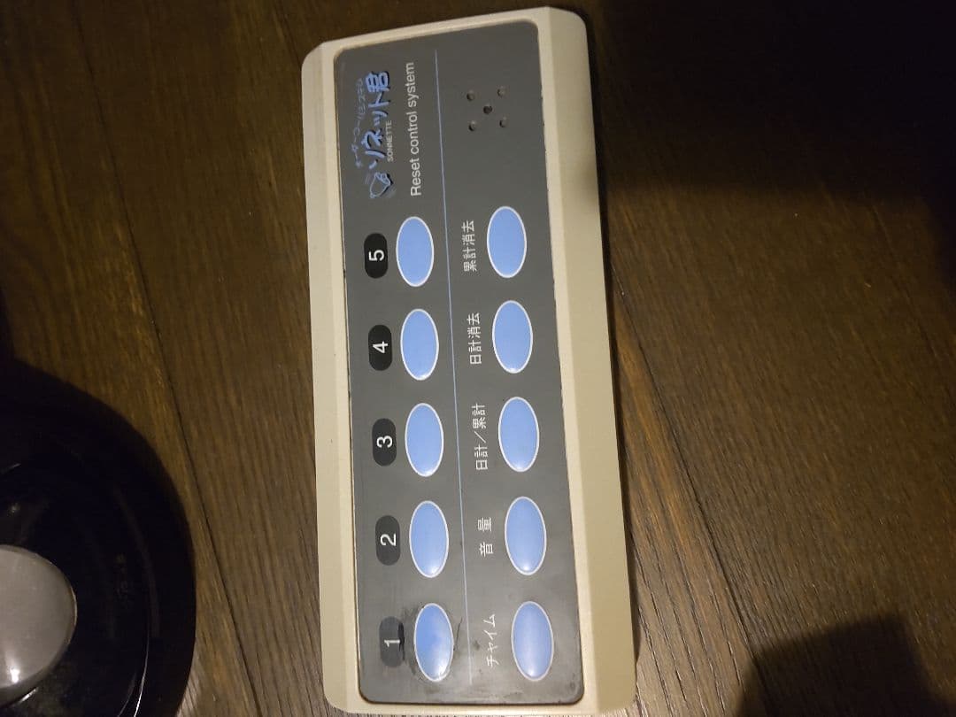 パシフィック湘南　オーダーコールシステム　ソネット君　No3