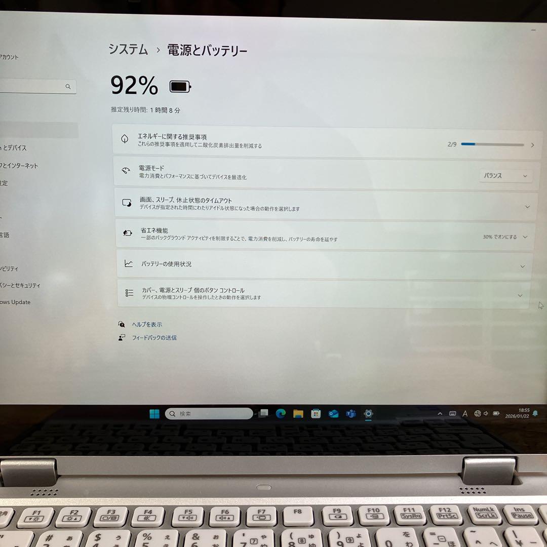 軽量2in1 タブレットPC Let's note CF-QV1 第11世代