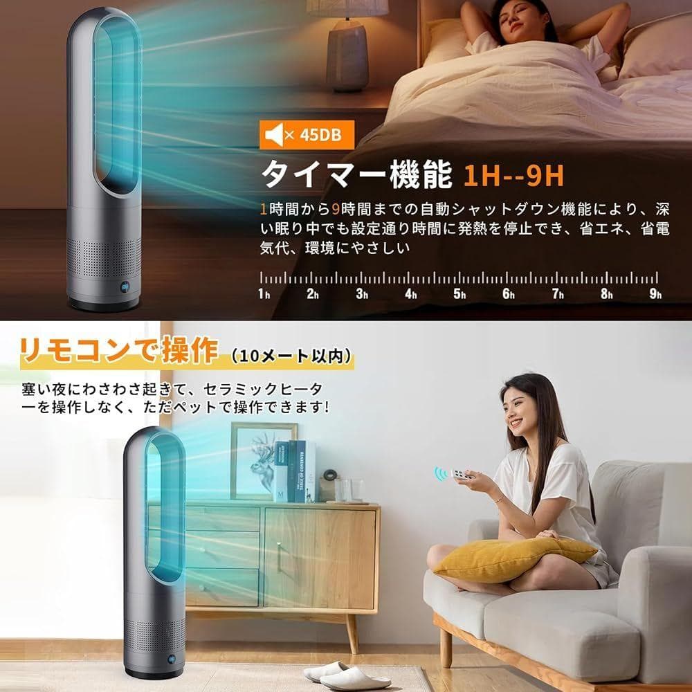 【冷暖両用＆羽根なし】 扇風機 タワーファン ファンヒーター スリム扇風機