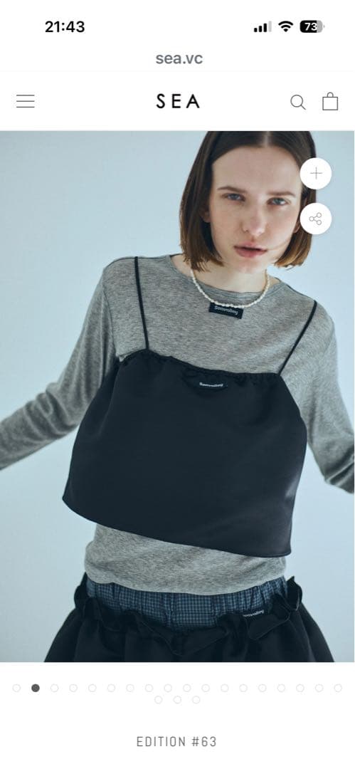 SEAブラック サテンキャミソール