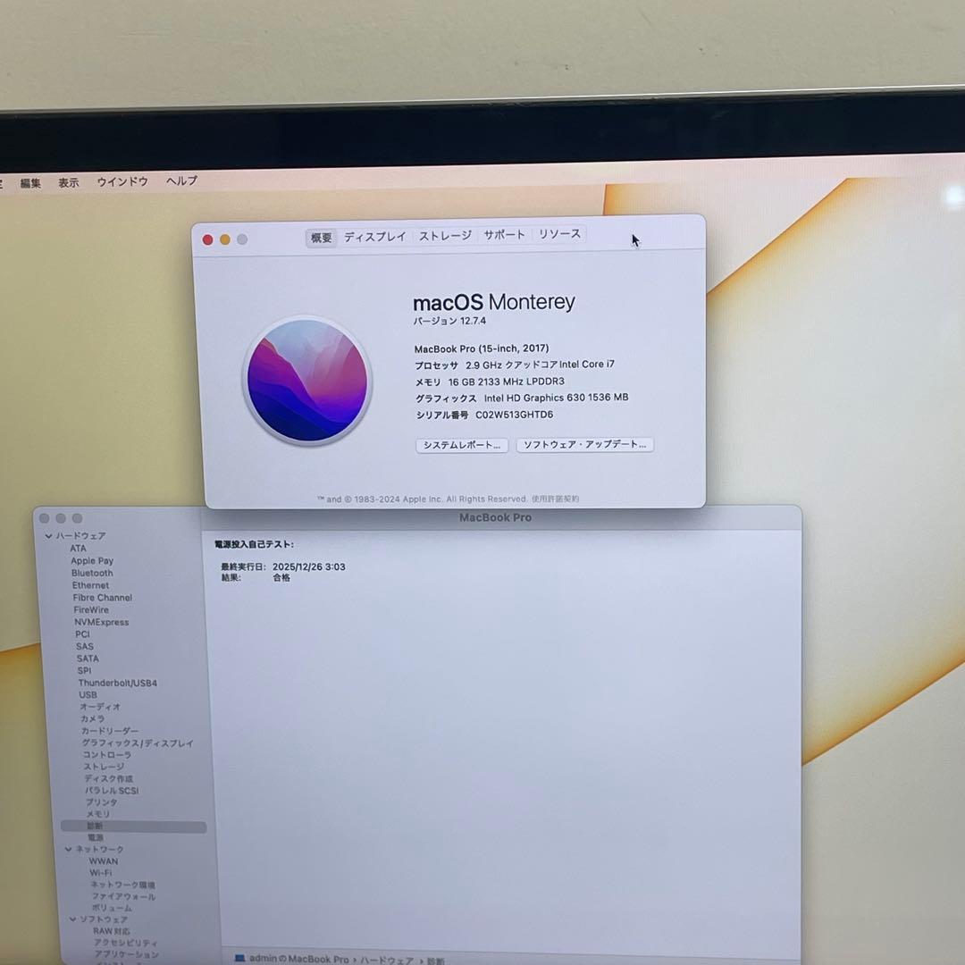 MacBook本体 Macbook Pro 2017 15inch i7 16GB SSD512GB