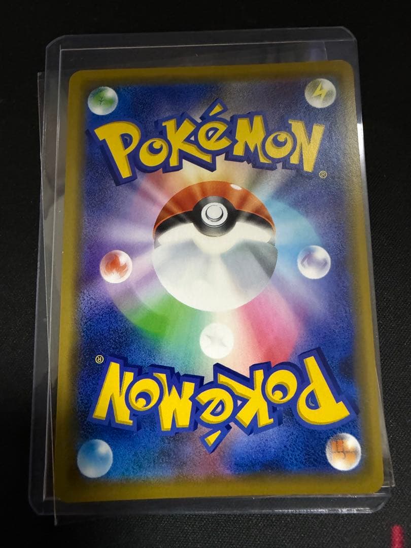 シブヤのピカチュウ：ポケモンセンターシブヤ オープン記念 PROMO