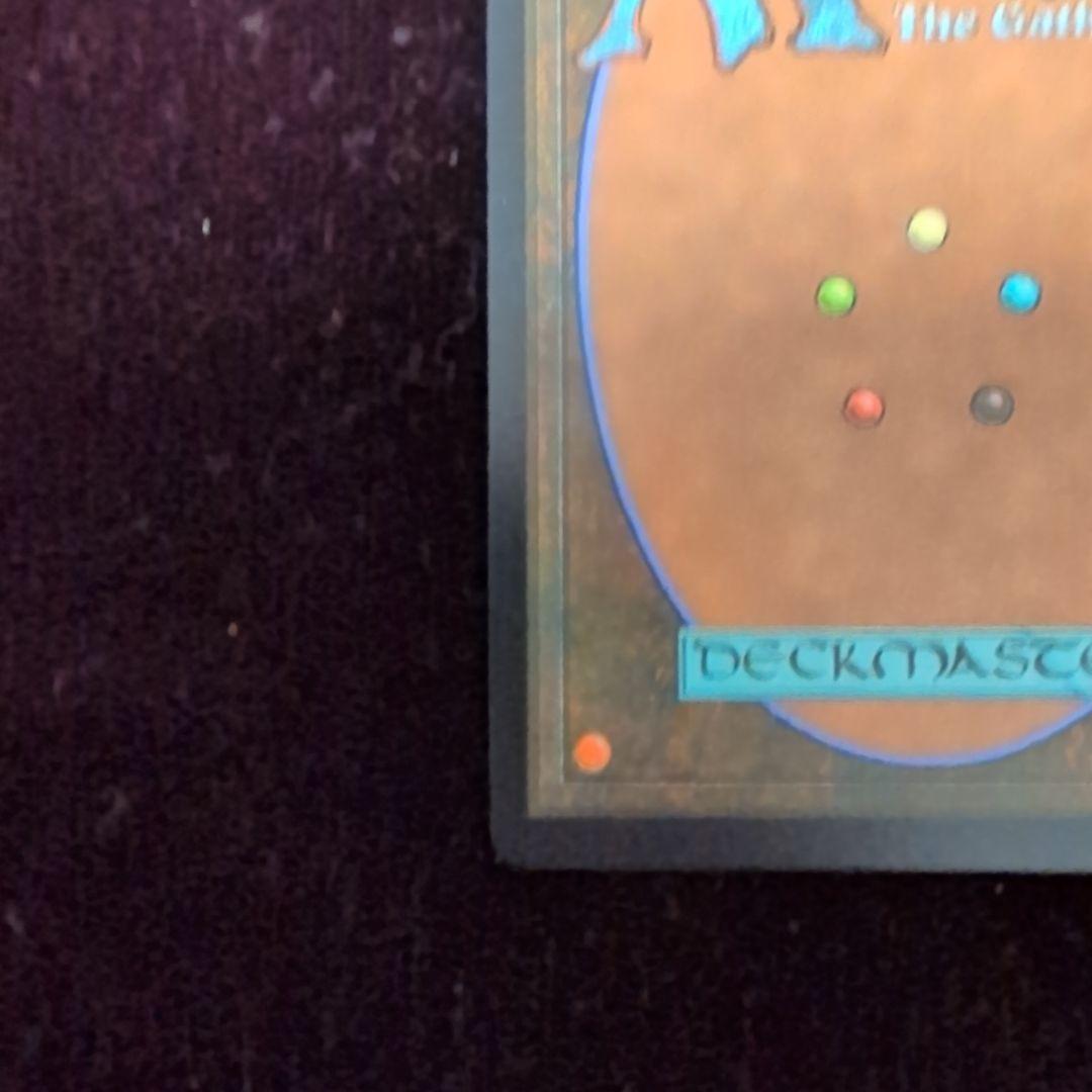 MTG　瞬唱の魔道士　チョコボトラック・Foil　日本語版