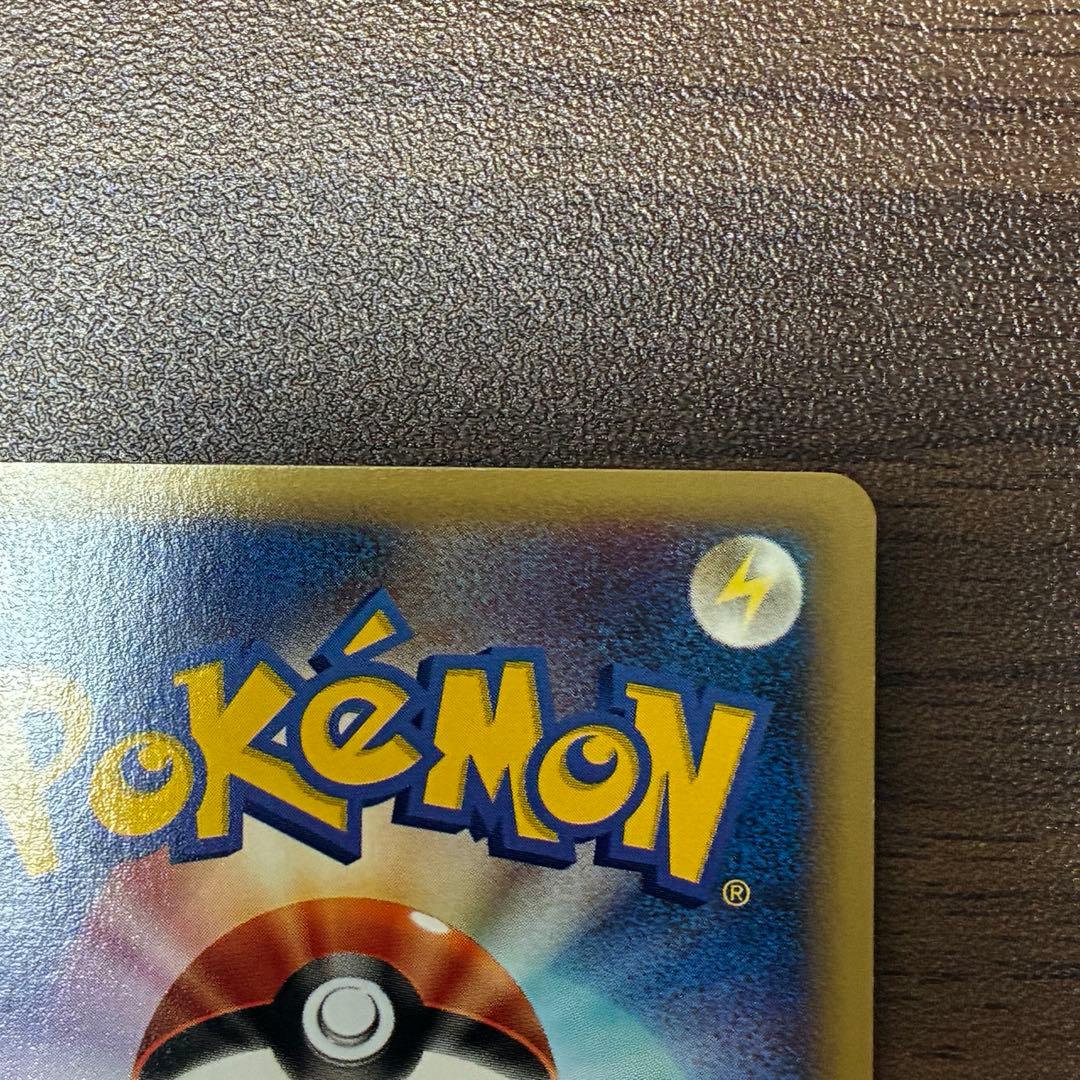 ポケモンカード　なみのりピカチュウ　web プロモ