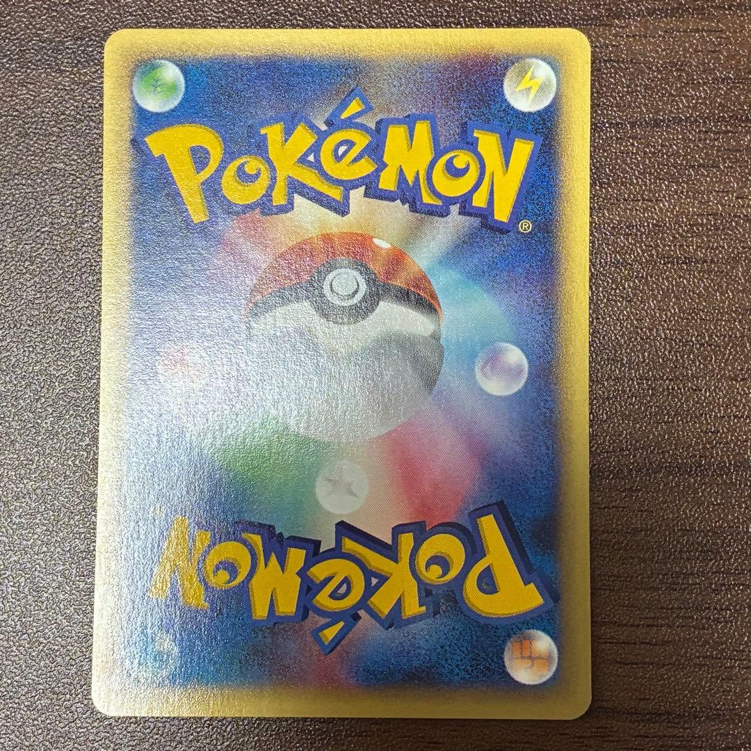 ポケモンカード　なみのりピカチュウ　web プロモ