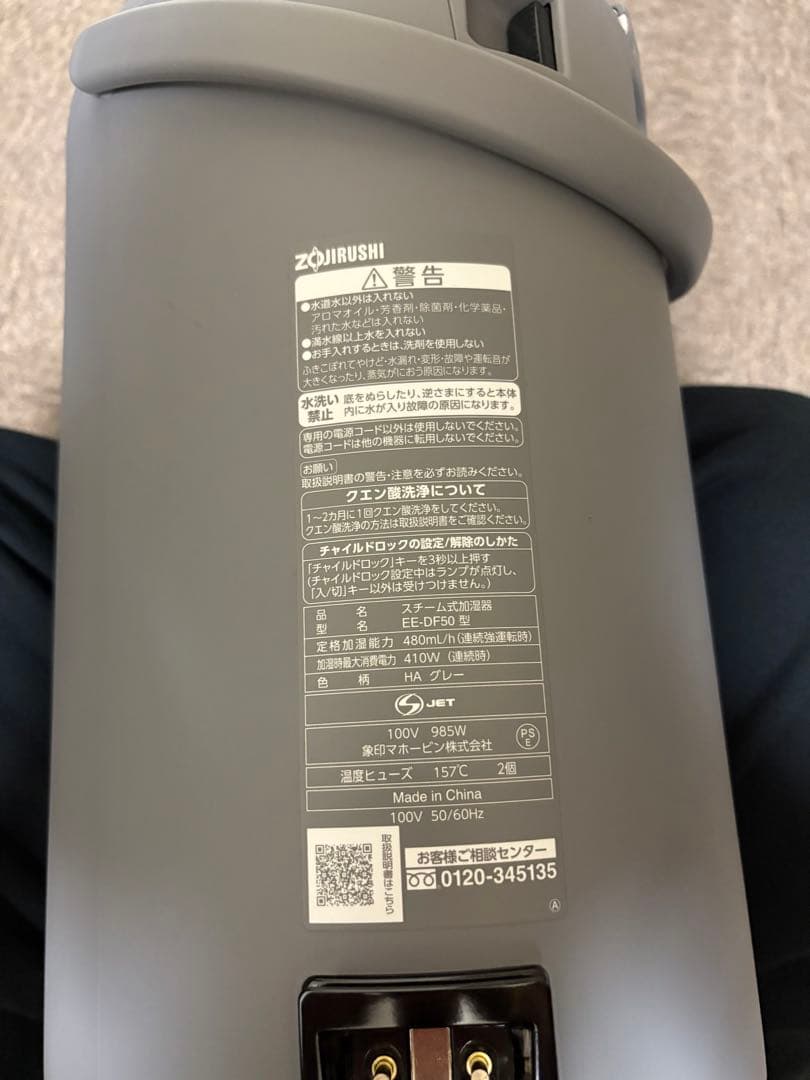 グレー 円筒形 加湿器 タッチパネル