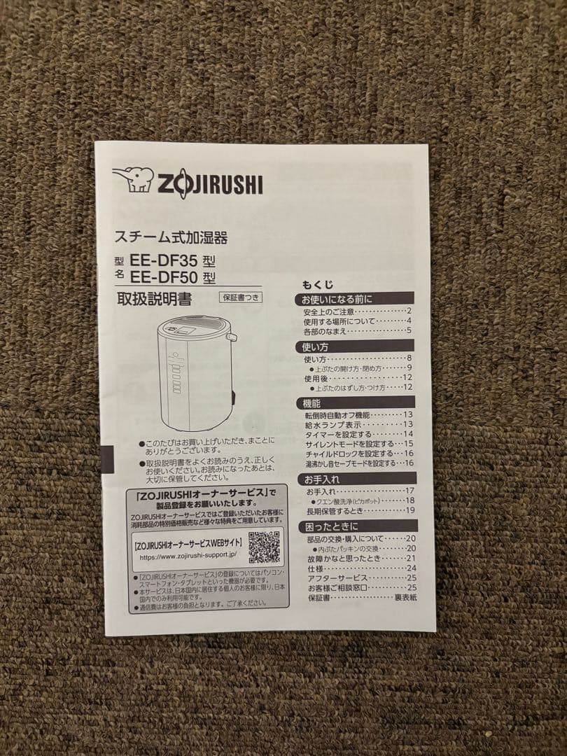 グレー 円筒形 加湿器 タッチパネル