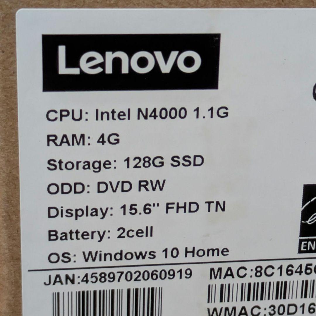 Windowsノート本体 LENOVO ideapad 330-15IGM
