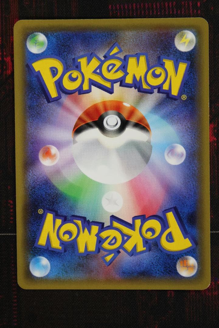 ブラッキー＆ダークライ GX 2枚セット 45-EY0130-08C