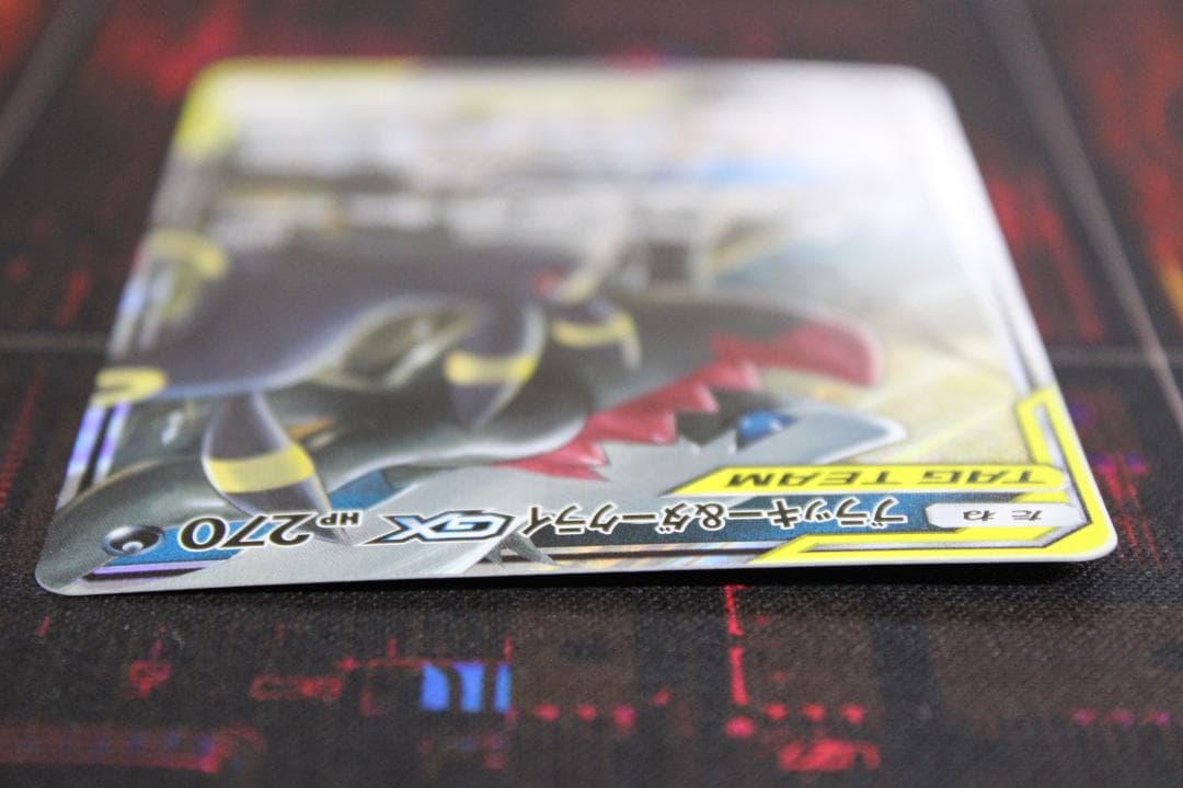 ブラッキー＆ダークライ GX 2枚セット 45-EY0130-08C