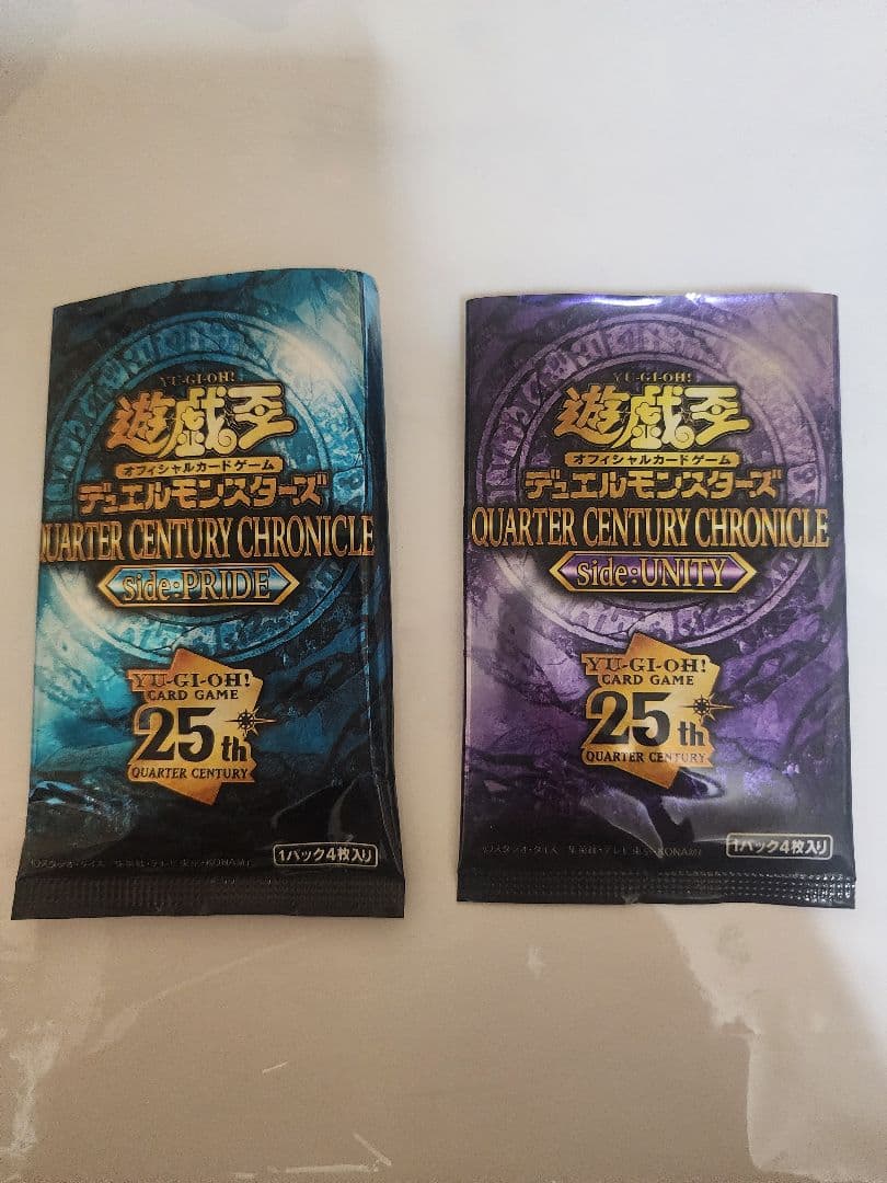 遊戯王25ht & ストラクチャーデッキ黒魔術の儀式　カードセット おまけ付き