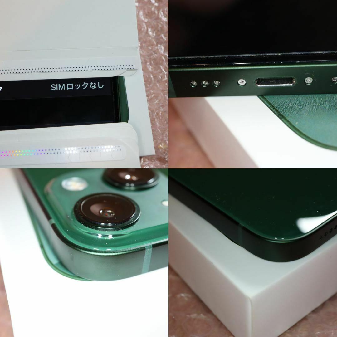 MNGG3J/A iphone13simロック解除128GBグリーンsimフリー