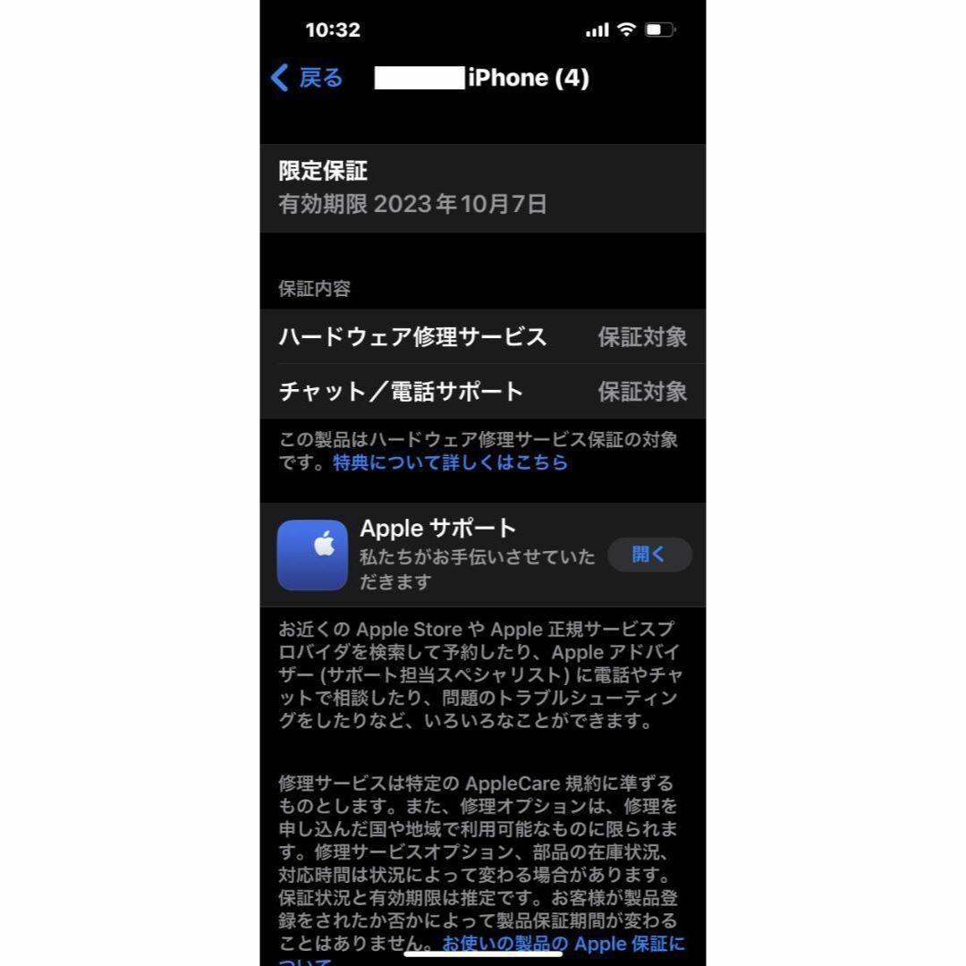 MNGG3J/A iphone13simロック解除128GBグリーンsimフリー
