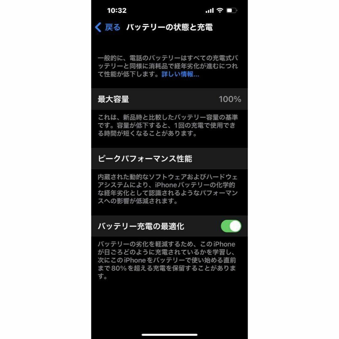 MNGG3J/A iphone13simロック解除128GBグリーンsimフリー