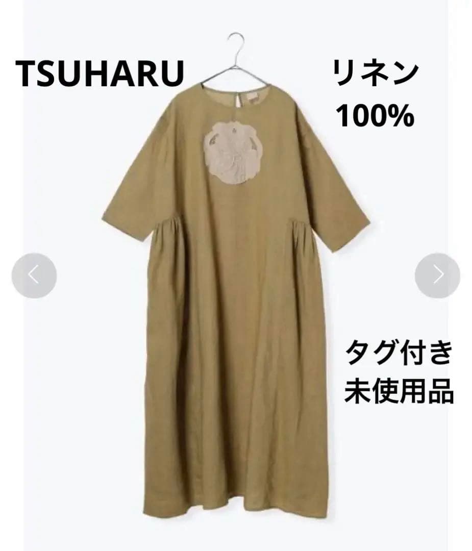 【タグ付き・未使用品】ツハルバイサマンサモスモス モノグラム刺繍パーツワンピース