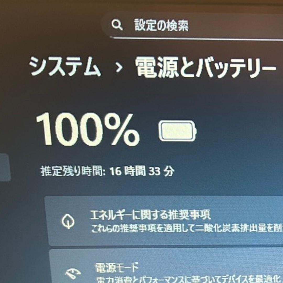 爆速32GB✨dynabook B55/HS 第11世代i5 新品512GB