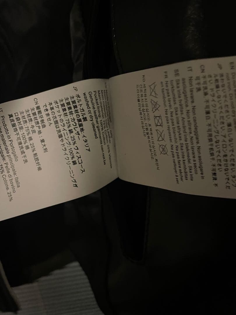 M*p様 OUR LEGACY ourlegacy mini leather j