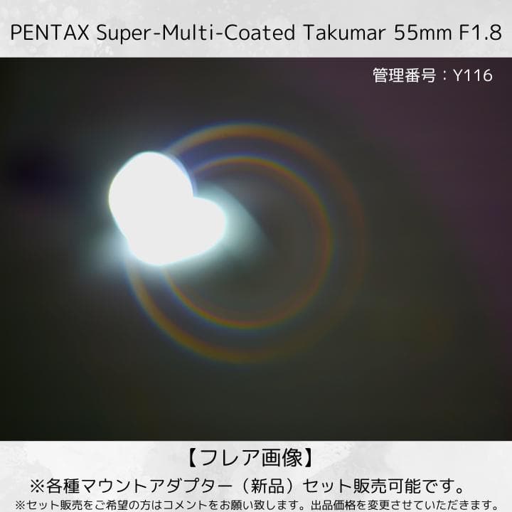 レンズ(単焦点) Super-Multi-Coated Takumar 55mm 1.8 Y116