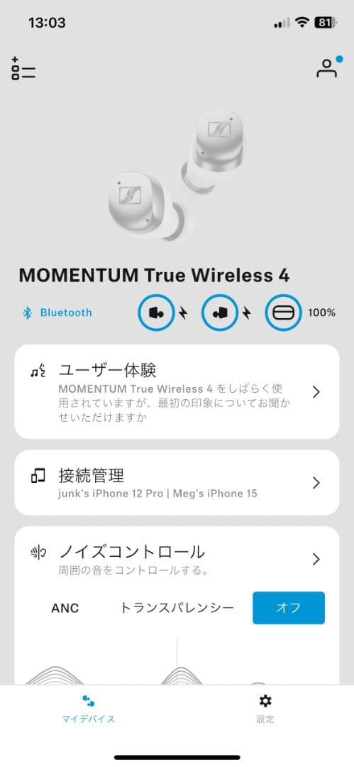 ゼンハイザー MOMENTUM TrueWireless 4 動作確認済