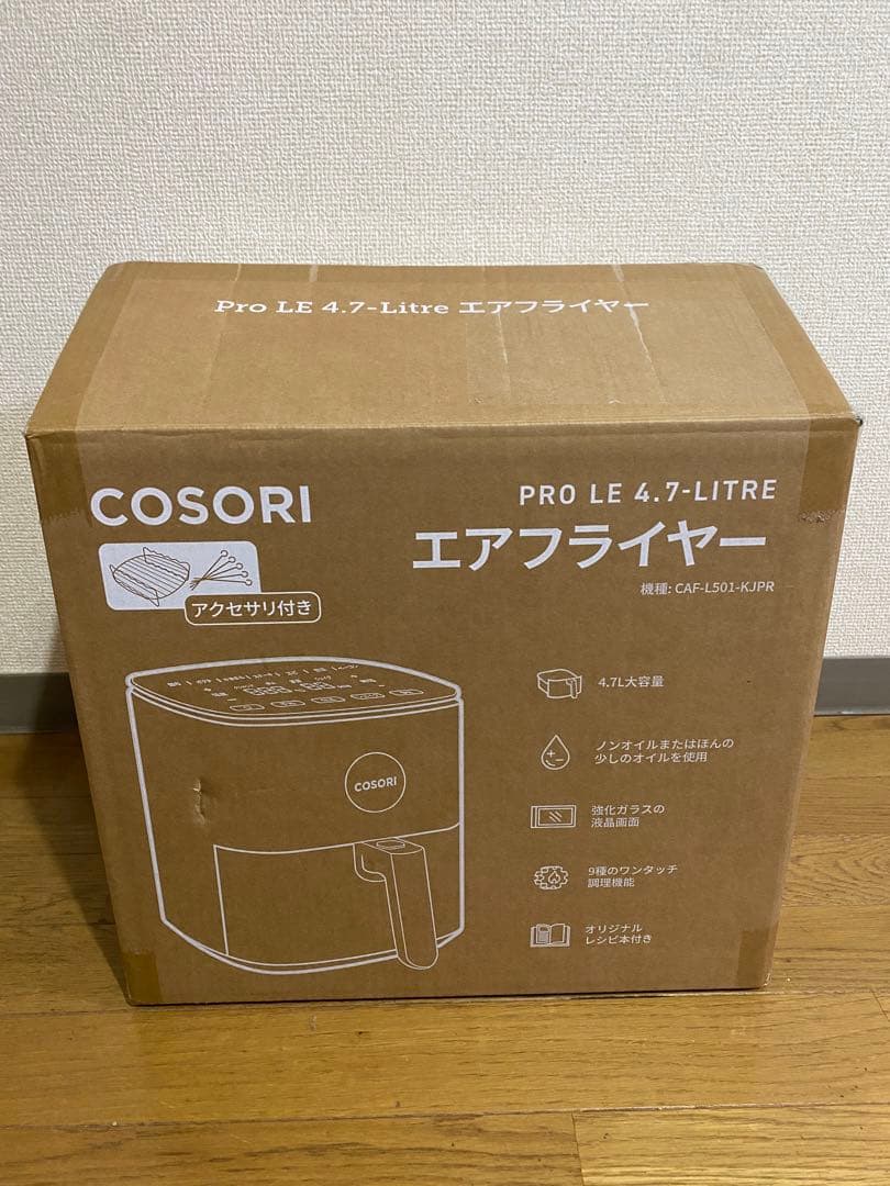 COSORI エアフライヤー　グレー