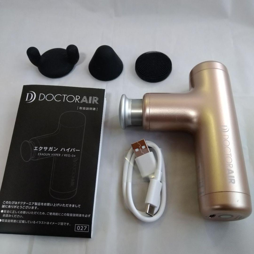 DOCTOR AIR エクサガンハイパー 10周年記念モデル