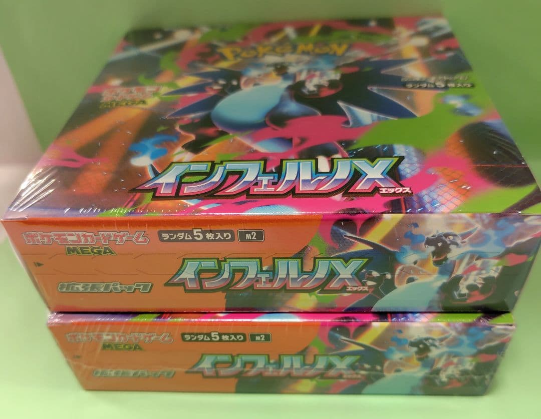新品！未開封　シュリンクビニール付　拡張パック　インフェルノX　2BOX