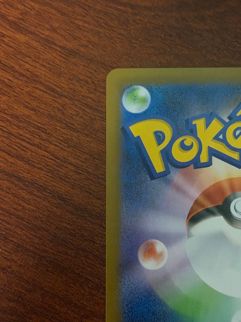 ブラッキーex SAR ポケモンカード