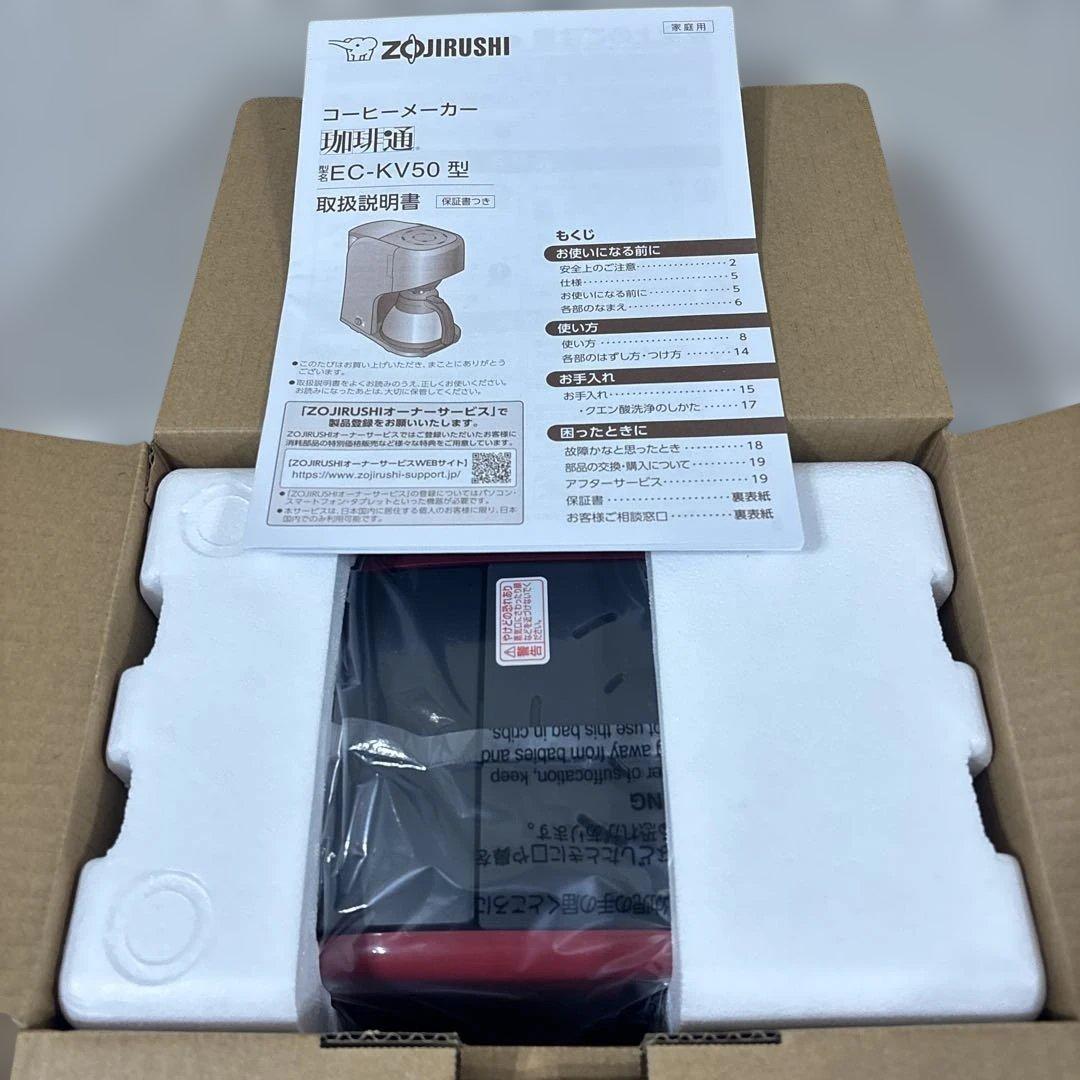 新品未使用⭐︎コーヒーメーカー　象印