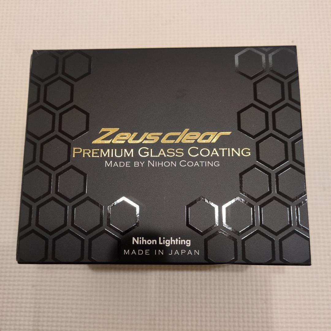 Zeus clear プレミアムガラスコーティング　パーフェクトセットLLサイズ