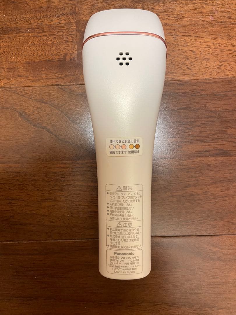 Panasonic 脱毛器 充電器・アタッチメント付き
