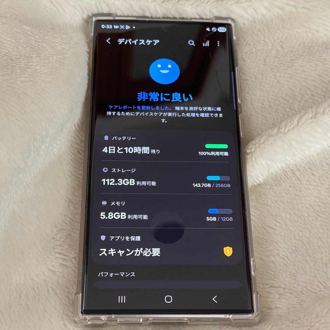 スマートフォン本体 GALAXY S23Ultra