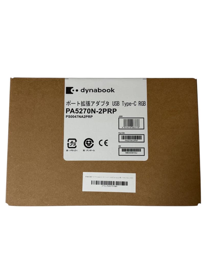 【14個まとめ】dynabook USB-C変換アダプタ PA5270N 未使用