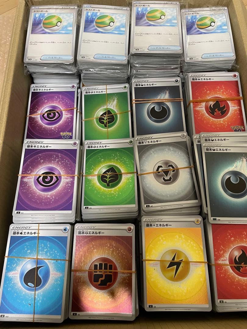 ポケカ　基本エネルギーミラー　GO,s1デザイン他　ネストボール約12キロ