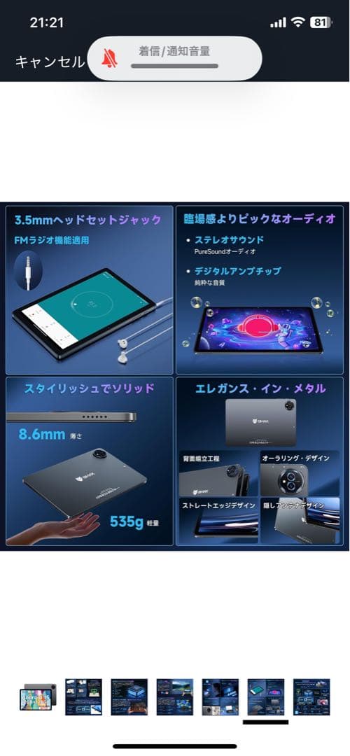 BMAX T606 10.1インチ タブレット 12GB+128GB