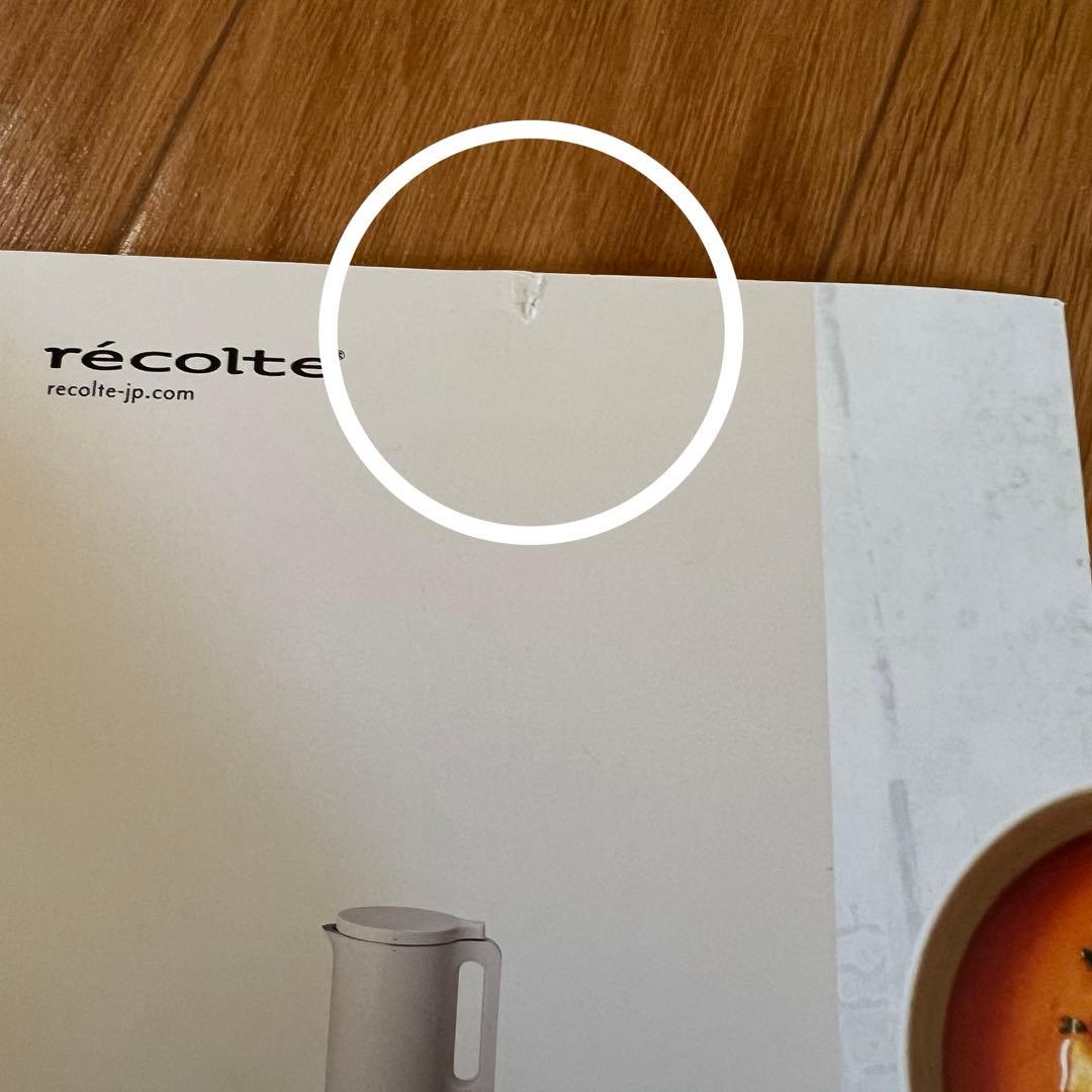 【美品】レコルト RSY-2 600ml 自動調理ポット スープメーカー