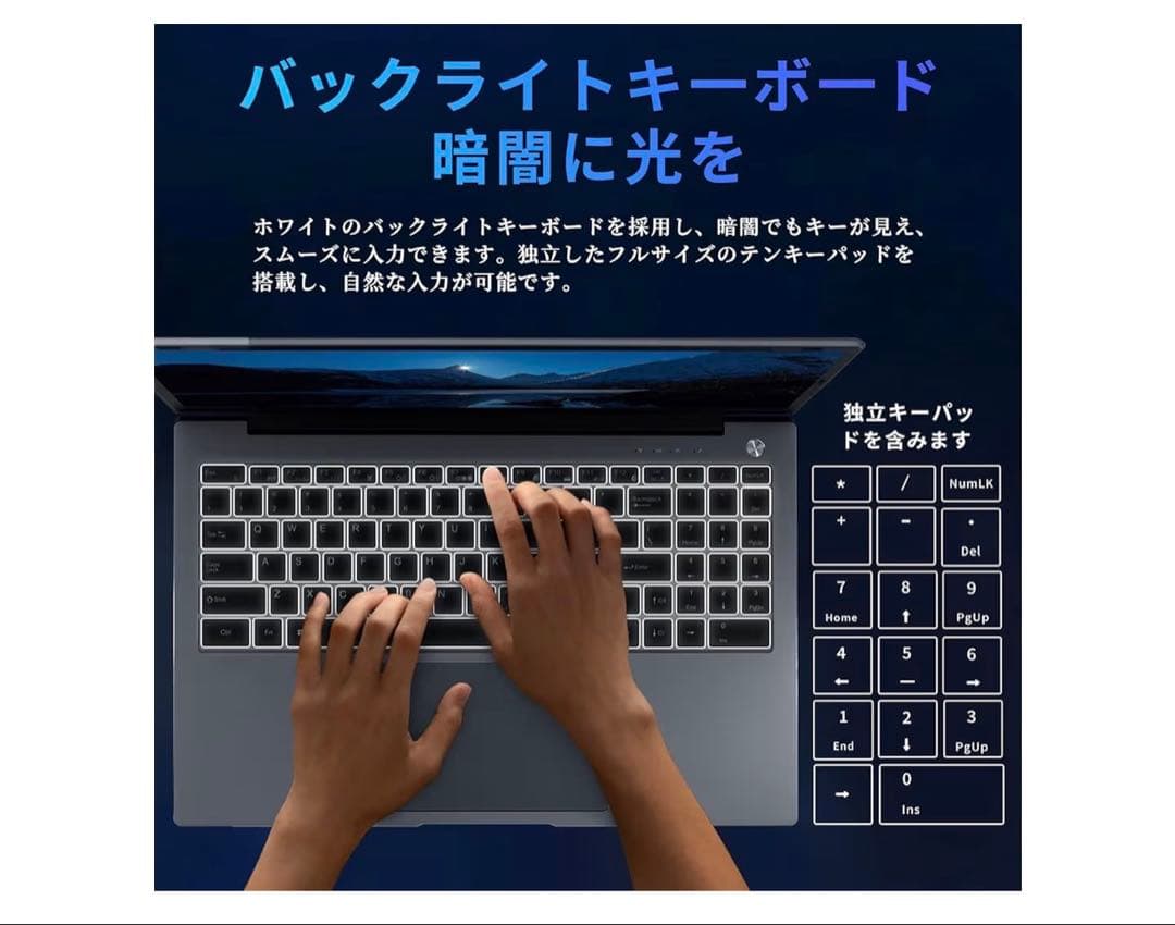 Intel Core i7 1255U 15.6インチノートPC